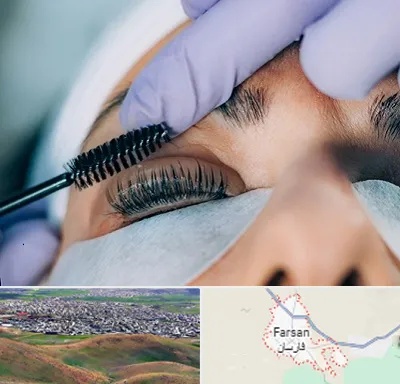لیفت مژه در فارسان