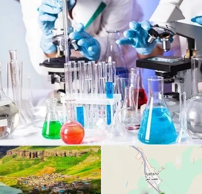 آزمایشگاه تشخیص طبی در عجب شیر