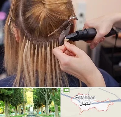 آموزش اکستنشن مو در استهبان