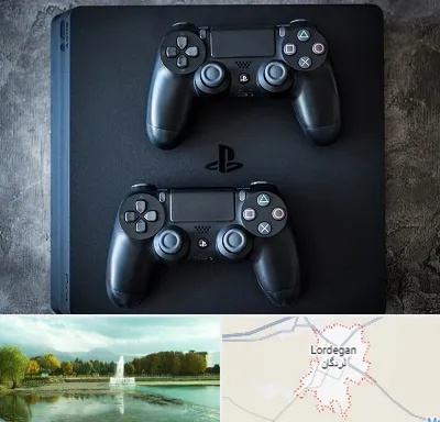گیم نت PS4 در لردگان