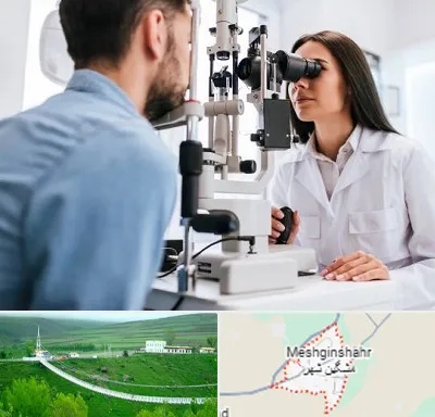 جراح و متخصص چشم پزشکی در مشگین شهر