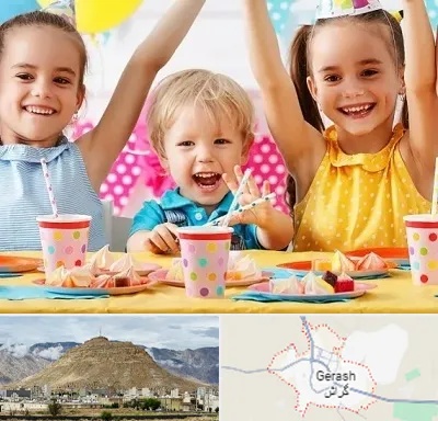 سالن تولد کودک در گراش