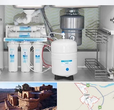 تعمیر دستگاه تصفیه آب در قائن