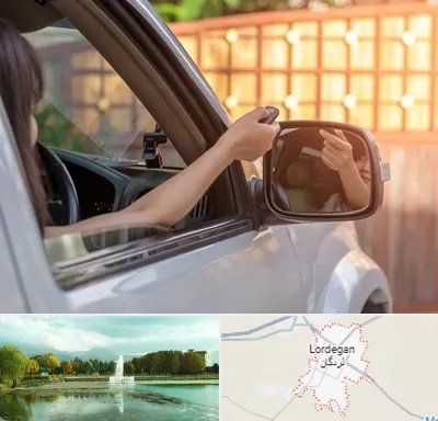 کپی ریموت پارکینگ در لردگان