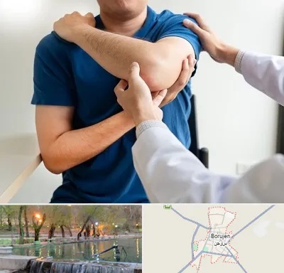 فیزیوتراپی شانه در بروجن
