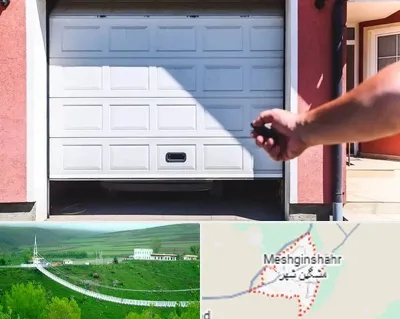 تعمیر درب پارکینگ در مشگین شهر
