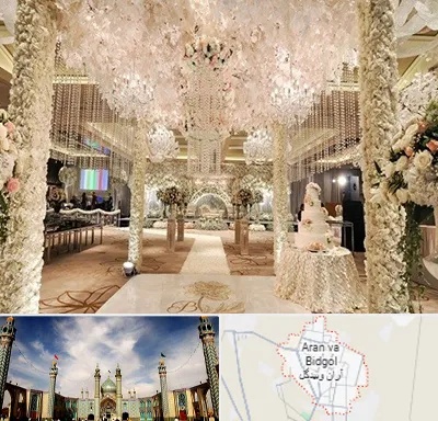 تالار عروسی ارزان در آران و بیدگل