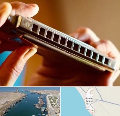 آموزشگاه سازدهنی در بندر گناوه