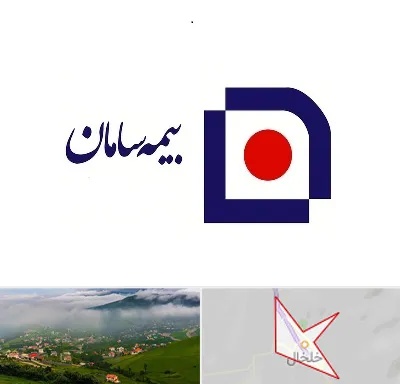 بیمه سامان در خلخال