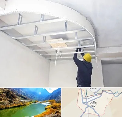 کناف کاری در جلفا