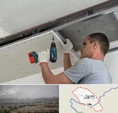 کناف در جم