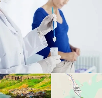 آزمایشگاه پاپ اسمیر در عجب شیر