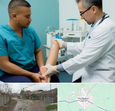 کلینیک زخم در خشکبیجار