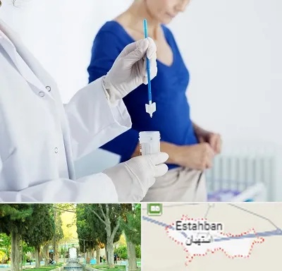 آزمایشگاه پاپ اسمیر در استهبان