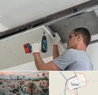 کناف در طبس