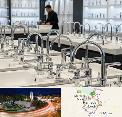 فروش شیرآلات قهرمان در همدان