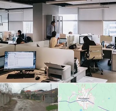 خدمات عمومی در خشکبیجار