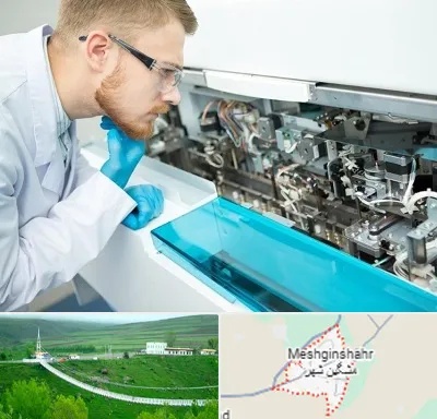 آموزشگاه تعمیرات تجهیزات آزمایشگاهی در مشگین شهر