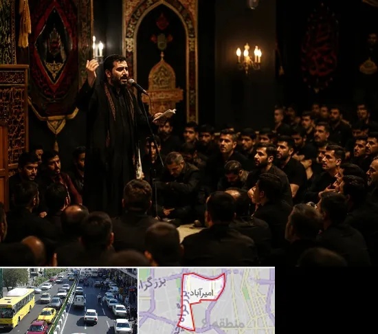 مداح در امیرآباد