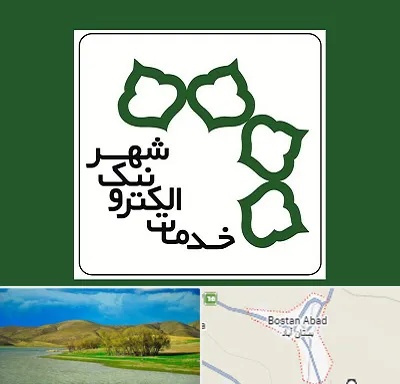 دفاتر خدمات الکترونیک شهر در بستان آباد