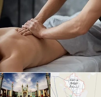 مرکز ماساژ درمانی در آران و بیدگل