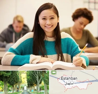 مدرسه متوسطه اول دخترانه در استهبان
