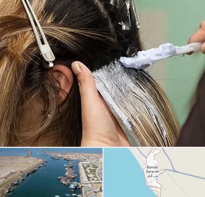 آموزشگاه رنگ و مش در بندر گناوه