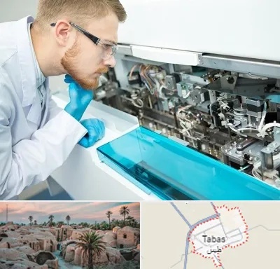 آموزشگاه تعمیرات تجهیزات آزمایشگاهی در طبس