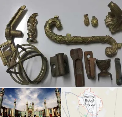 آموزش ریخته گری در آران و بیدگل