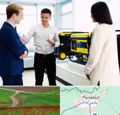 نمایندگی موتور برق استریم در پارس آباد