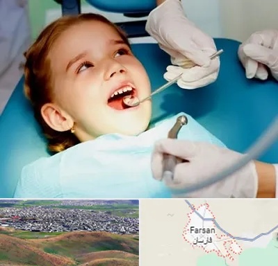دکتر دندانپزشک در فارسان