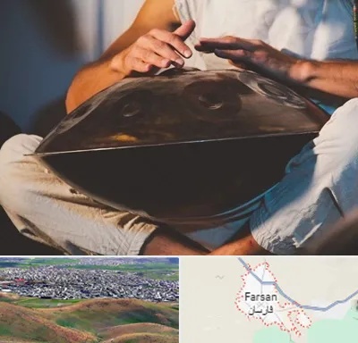 فروش هنگ درام در فارسان