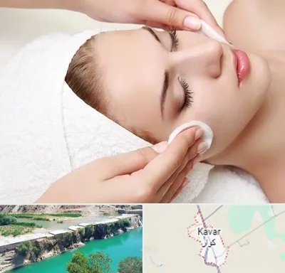 مرکز فیشیال در کوار