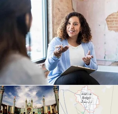 روانشناس خانم در آران و بیدگل
