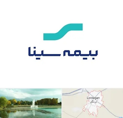 بیمه سینا در لردگان