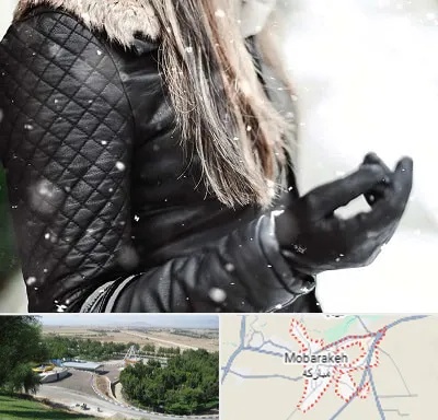 فروشگاه چرم زنانه در مبارکه