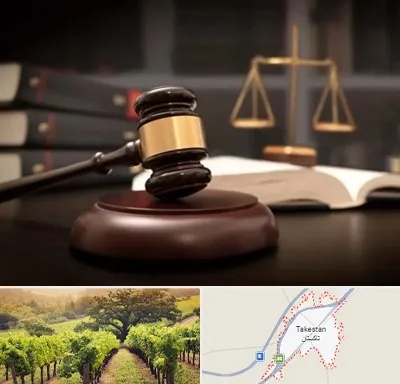 شماره تلفن وکیل در تاکستان