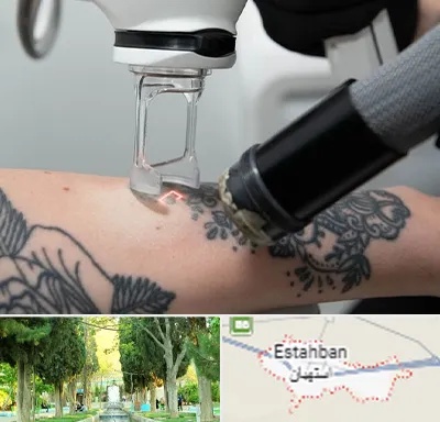 ریمو تاتو در استهبان