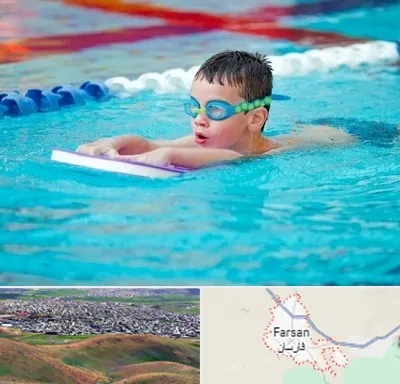 کلاس شنا برای کودکان در فارسان