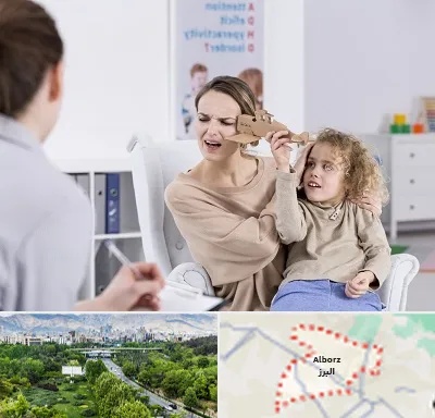 روانشناس بیش فعالی در البرز