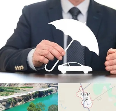 بیمه خودرو در کوار