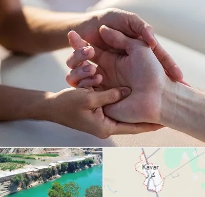 فیزیوتراپی دست در کوار
