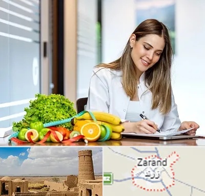 مشاور تغذیه در زرند