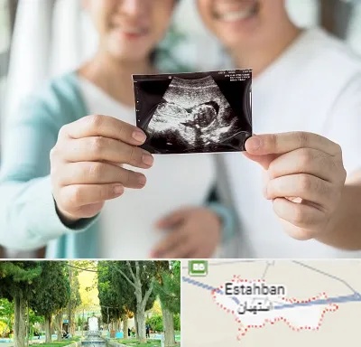 آزمایشگاه غربالگری در استهبان