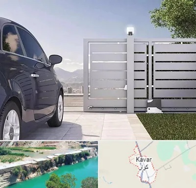 درب ریلی پارکینگ در کوار