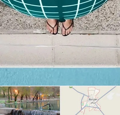 شنا بارداری در بروجن