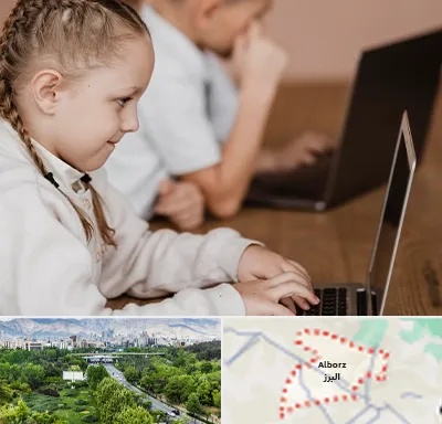 کلاس برنامه نویسی کودکان در البرز