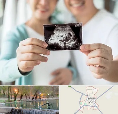 آزمایشگاه غربالگری در بروجن