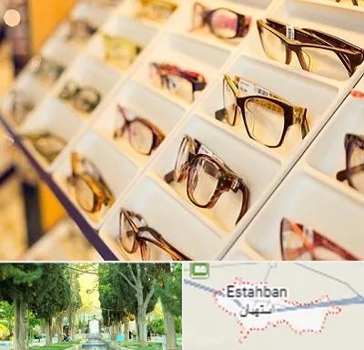 فروشگاه عینک طبی در استهبان