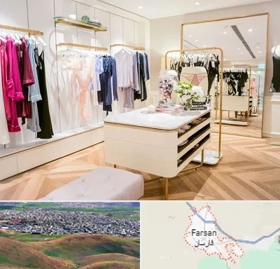 فروشگاه لباس زیر زنانه در فارسان